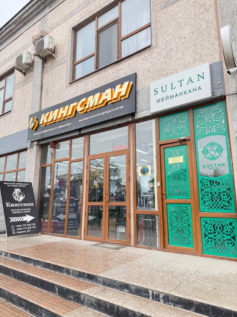 Sultan Jalal-Abad Hotel Exterior photo